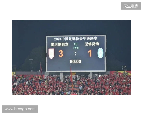 2026赛季比赛日Vlog3——成都蓉城3-3重庆铜梁龙 2026赛季比赛日Vlog3——成都蓉城3-3重庆铜梁龙