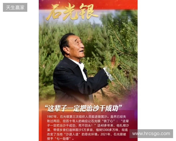 赵松源一家回信宋凯：会引导孩子坚定留洋信念 矢志拼搏为国争光